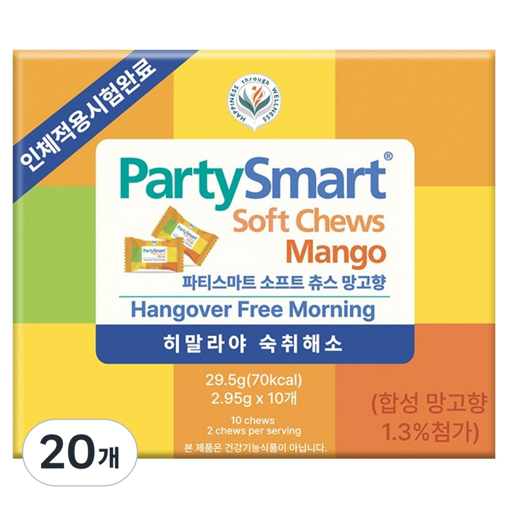 파티스마트 히말라야 숙취해소 소프트 츄스 망고 10개, 29.5g, 20개