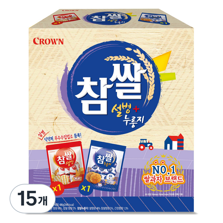 크라운 참쌀 설병 누룽지 2p, 486g, 15개