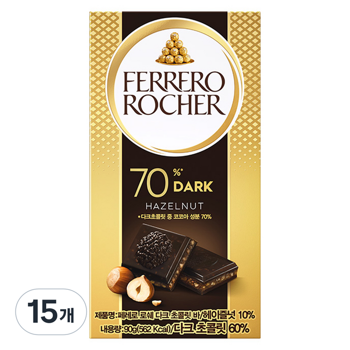페레로로쉐 페레로 로쉐 다크 초콜릿 바, 90g, 15개