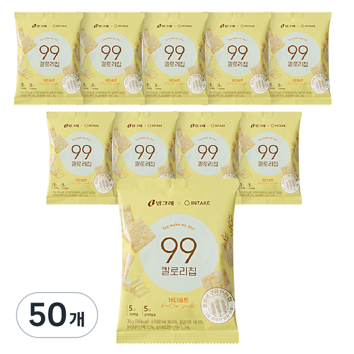 빙그레 99칼로리칩 버터솔트, 30g, 50개