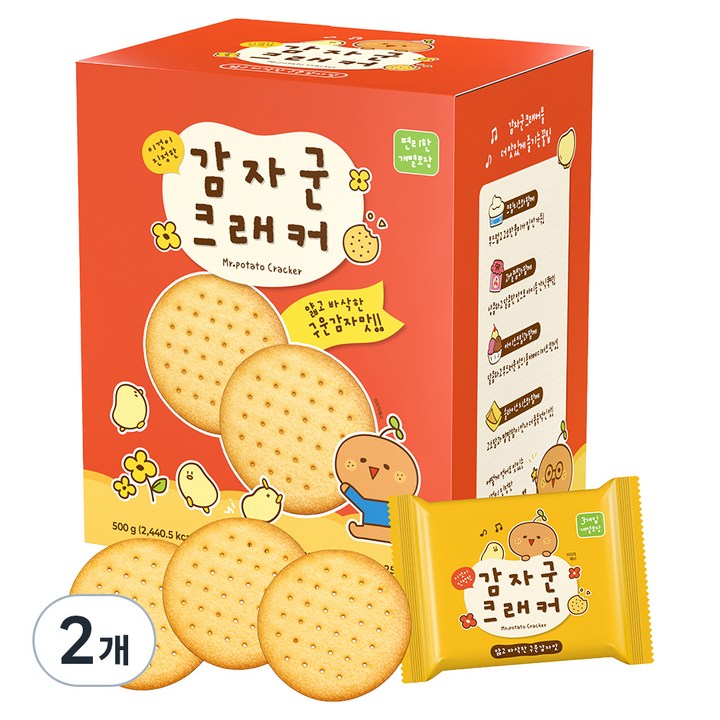 감자군 크래커, 2개, 500g