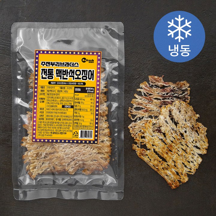 리프레쉬 주전부리브라더스 전통 맥반석 오징어 (냉동), 80g, 1개