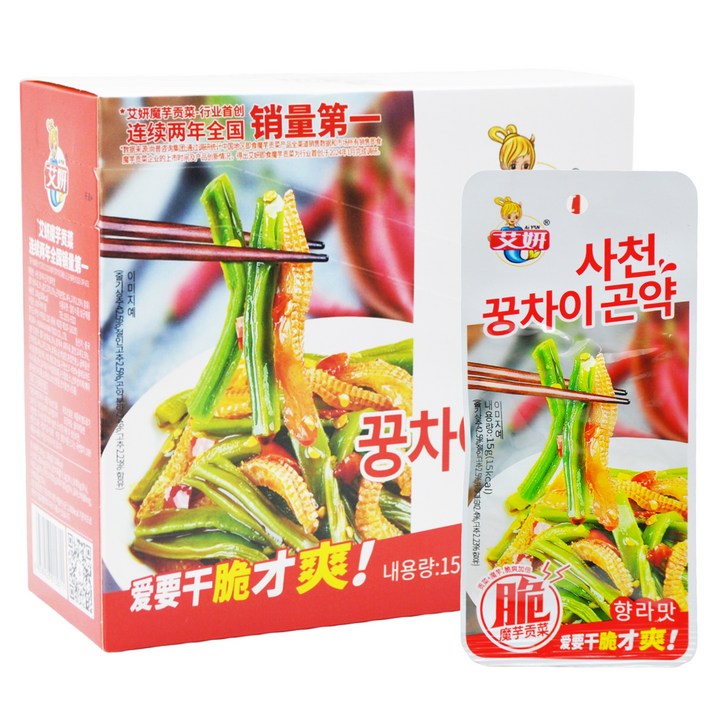 AIYAN 사천 꿍차이곤약 향라맛, 1세트