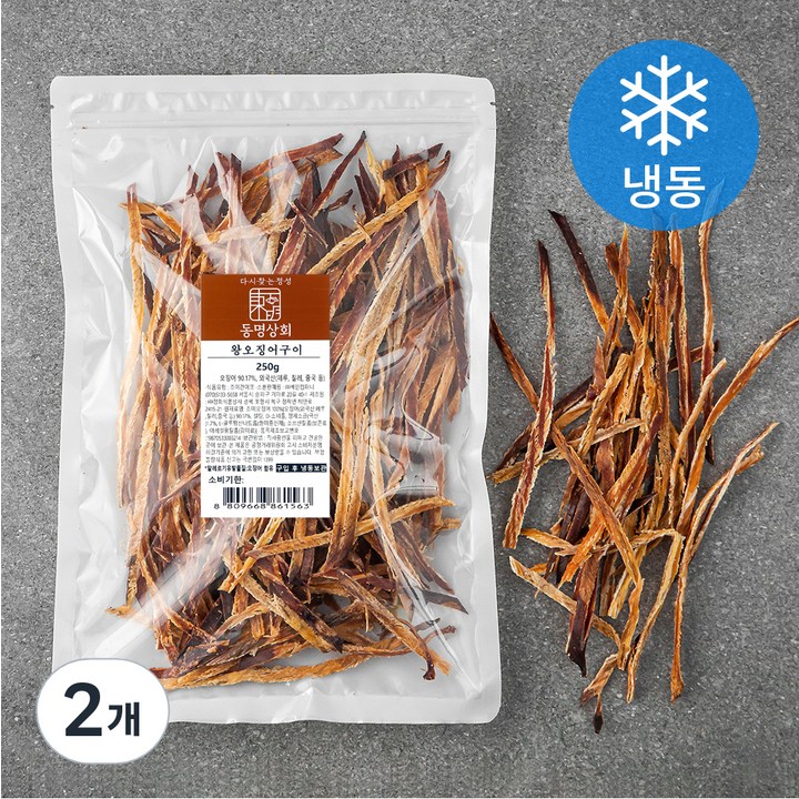 동명상회 왕오징어구이(냉동), 250g, 2개