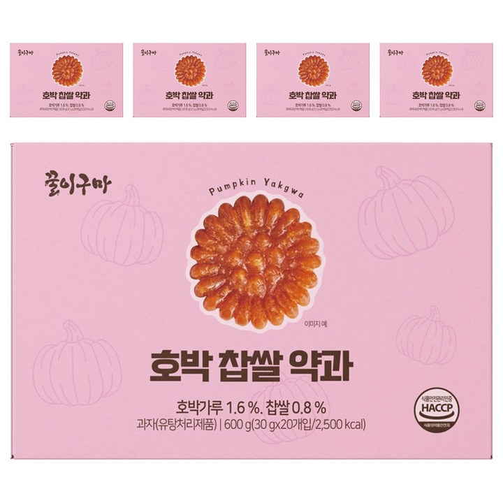 꿀이구마 뉴 호박찹쌀약과, 600g, 5개