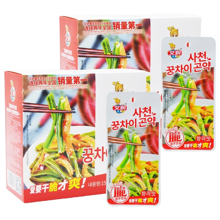 AIYAN 사천 꿍차이곤약 향라맛, 2세트