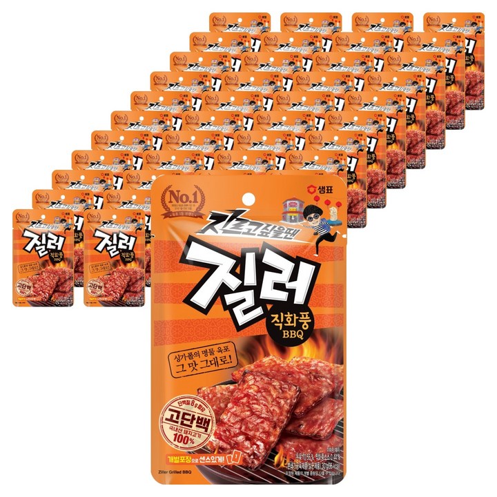 질러 직화풍 비비큐 육포, 30g, 45개