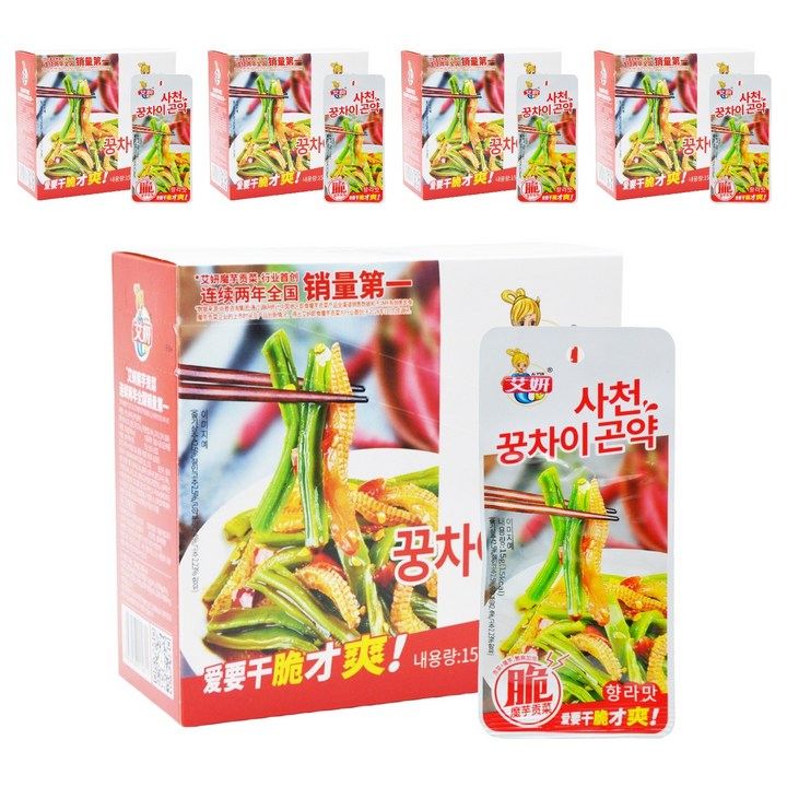AIYAN 사천 꿍차이곤약 향라맛, 5세트