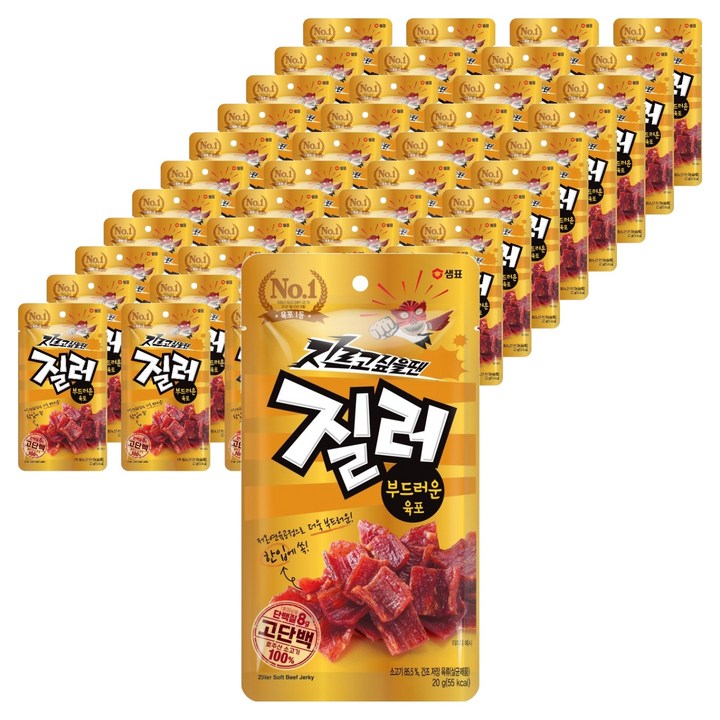 질러 부드러운 육포, 20g, 45개