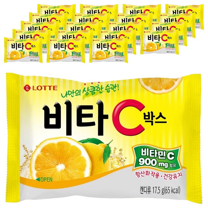 비타C박스 C형용기, 17.5g, 20개
