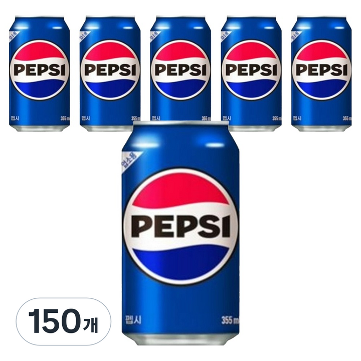펩시 콜라 업소용, 355ml, 150개