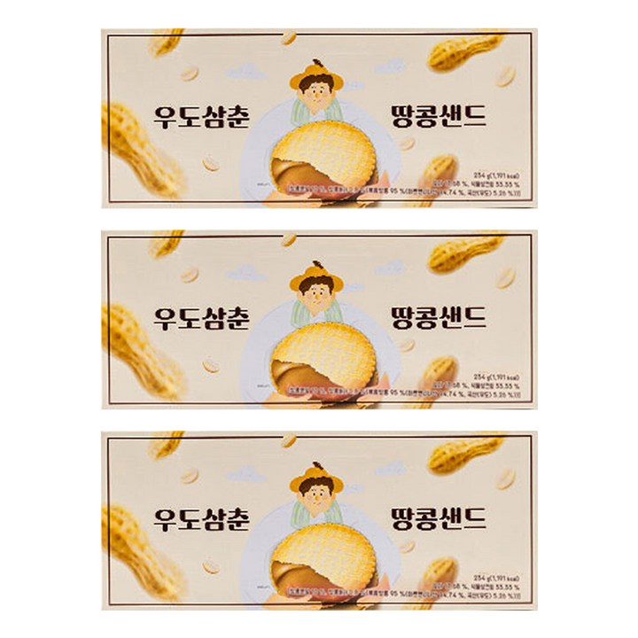 우도삼춘 땅콩샌드, 234g, 3개