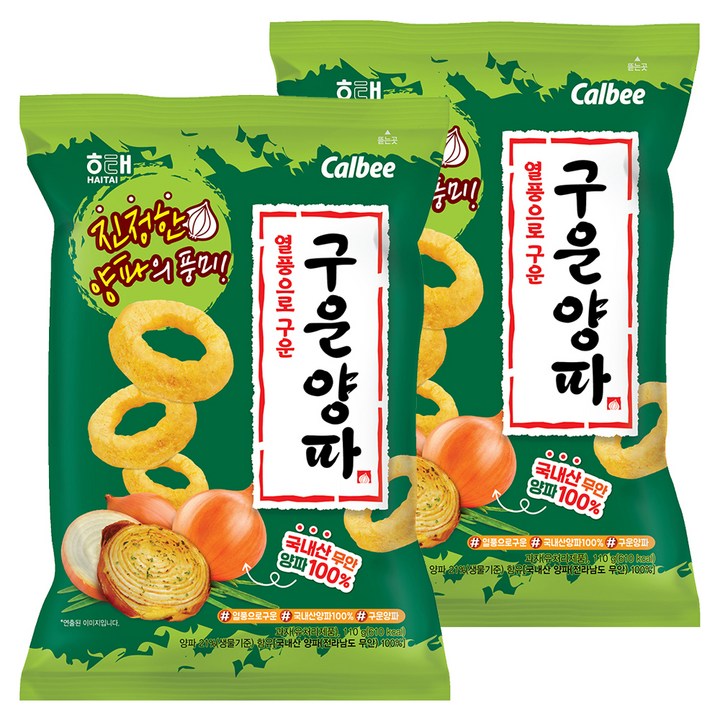 구운 양파, 110g, 2개
