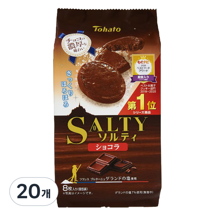 토하토 솔티 쿠키 초코맛, 20개, 64g