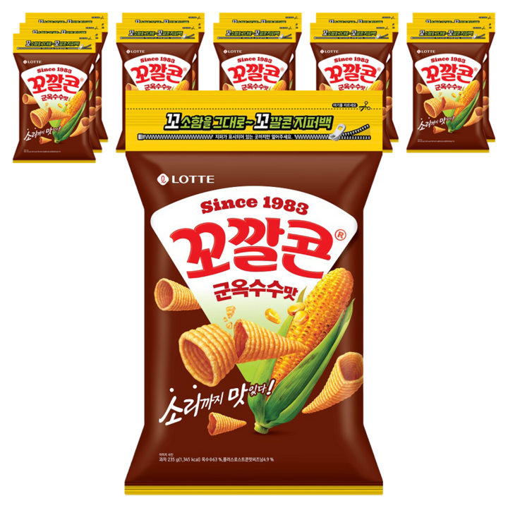 꼬깔콘 군옥수수맛 지퍼백, 235g, 12개