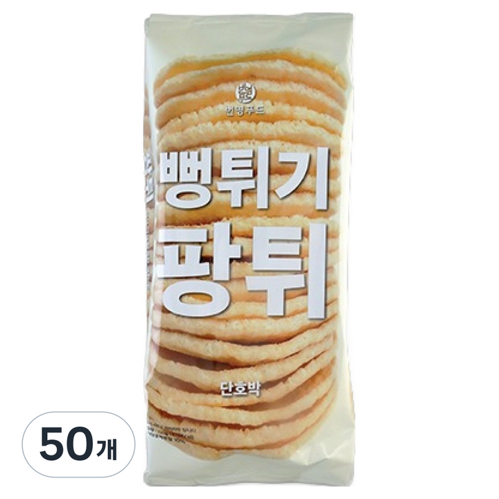 팡튀 단호박 뻥튀기, 120g, 50개