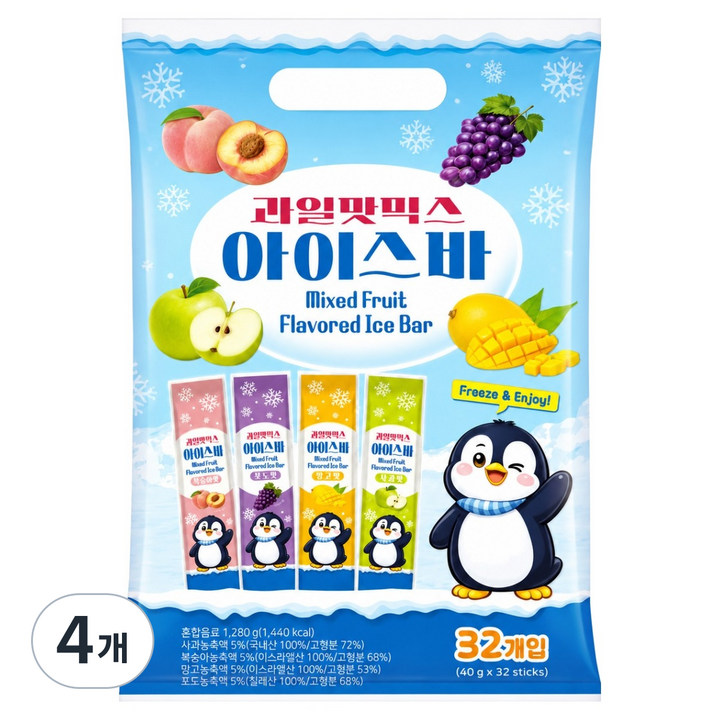 과일맛 믹스 아이스바, 40g, 128개