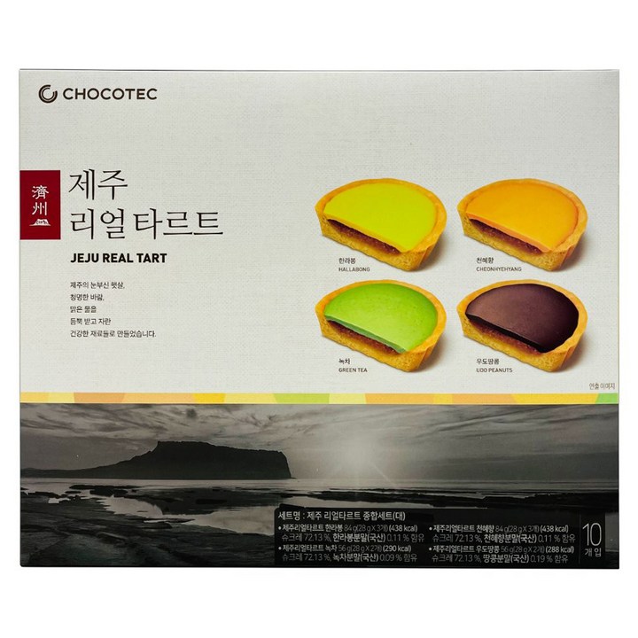 제주 리얼 타르트 대 10p, 1세트, 280g