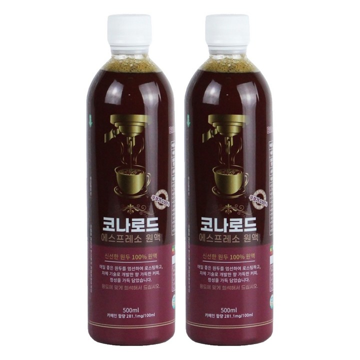 코나로드 에스프레소 원액 에티오피아예가체프, 500ml, 2개