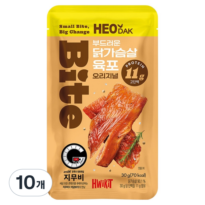 허닭 지무비 BITE 부드러운 닭가슴살 오리지널 육포, 30g, 10개