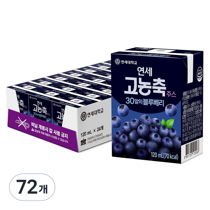 연세유업 고농축주스 30알의 블루베리, 72개, 120ml