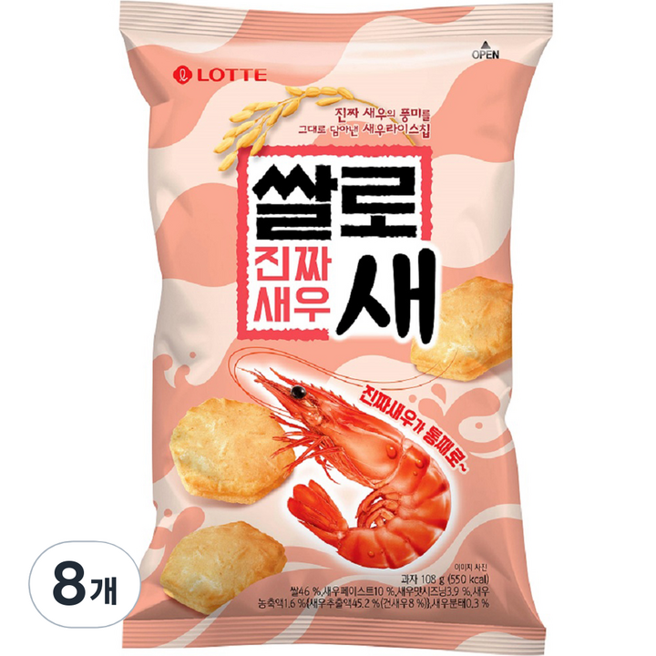 쌀로새 진짜새우, 108g, 8개