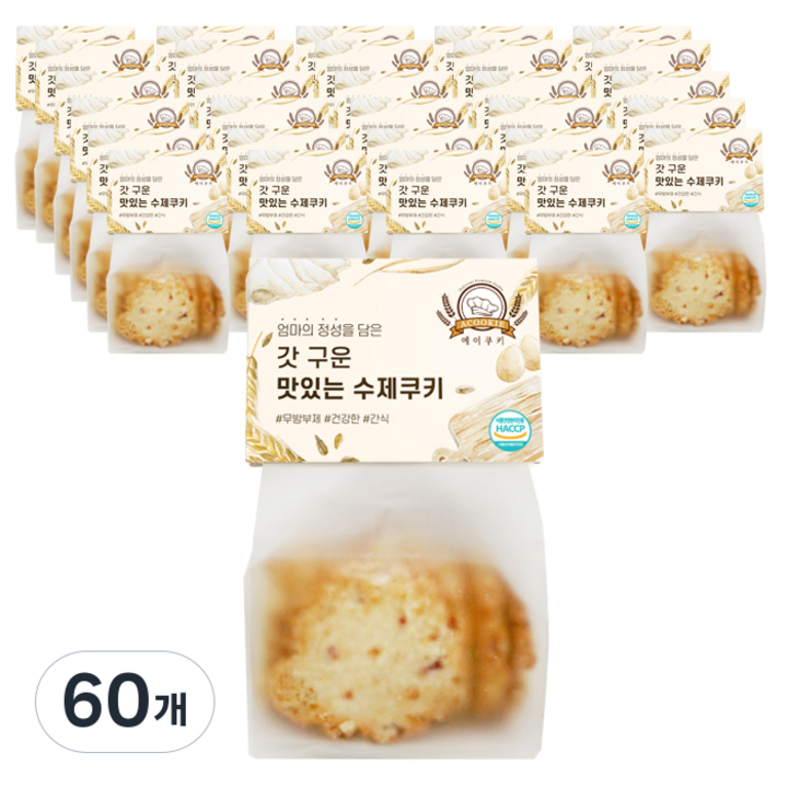 에이쿠키 수제 쿠키 코코 베리, 120g, 60개