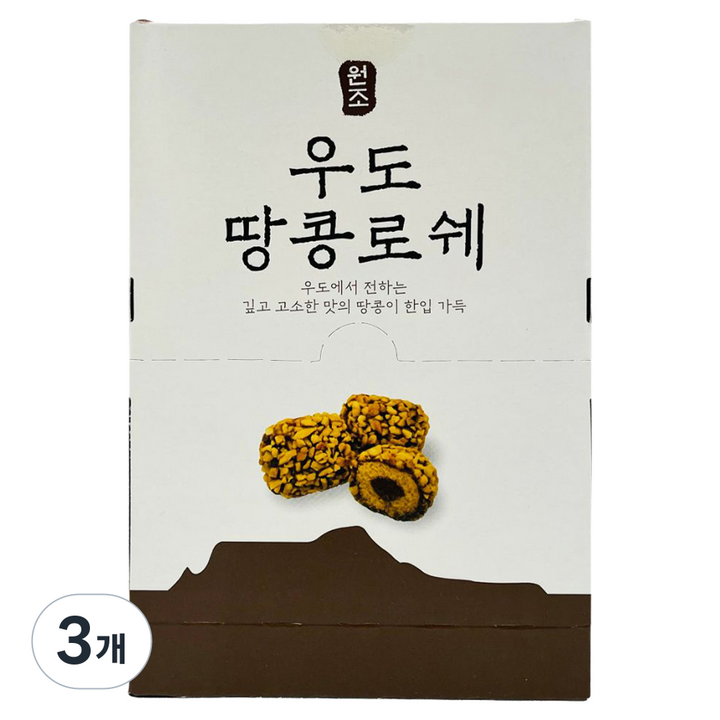 제주 우도땅콩 로쉐, 3개, 189g