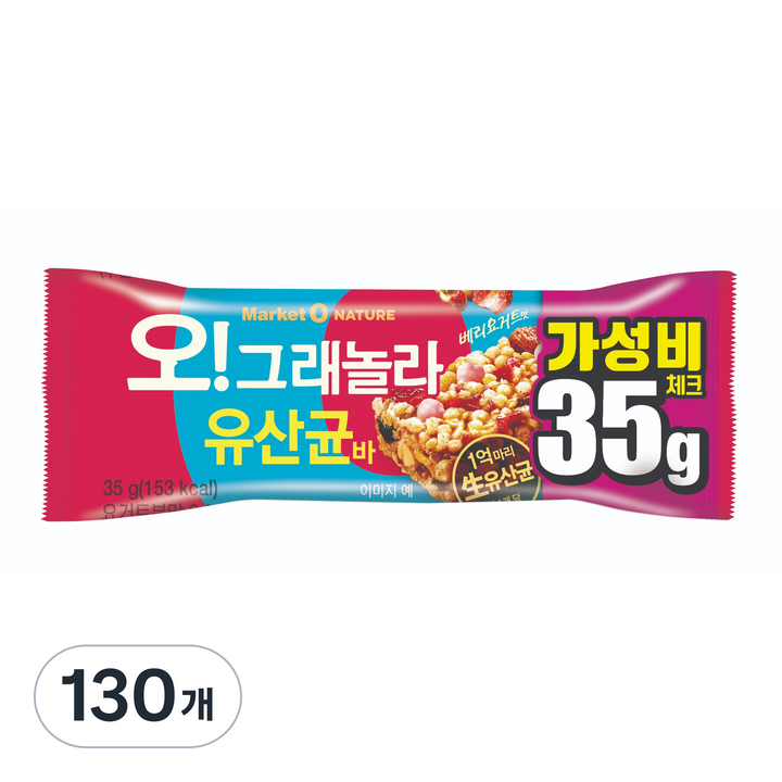 마켓오 오 그래놀라 유산균바, 35g, 130개