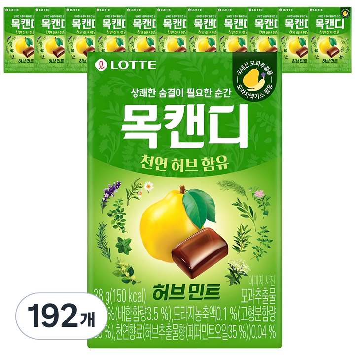 목캔디 허브민트맛, 38g, 192개