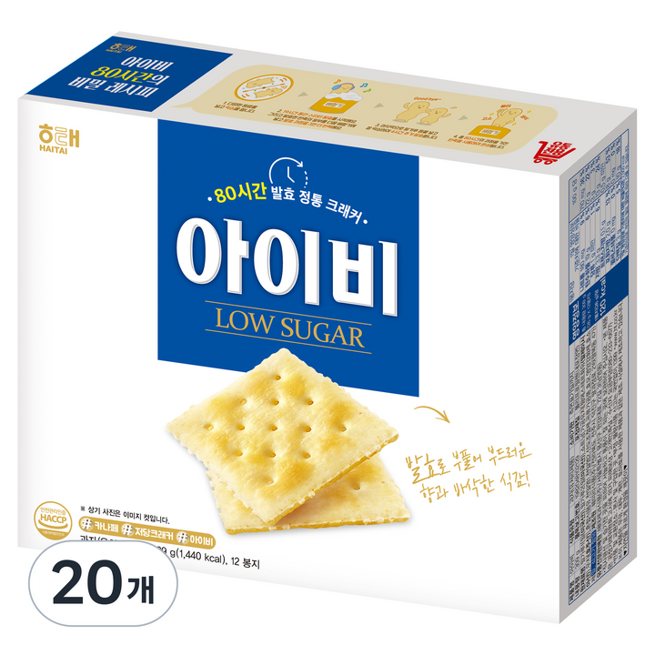 해태제과 아이비, 309g, 20개