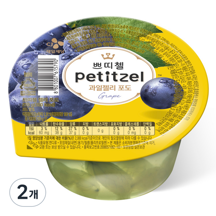 쁘띠첼 포도 과일젤리, 210g, 2개
