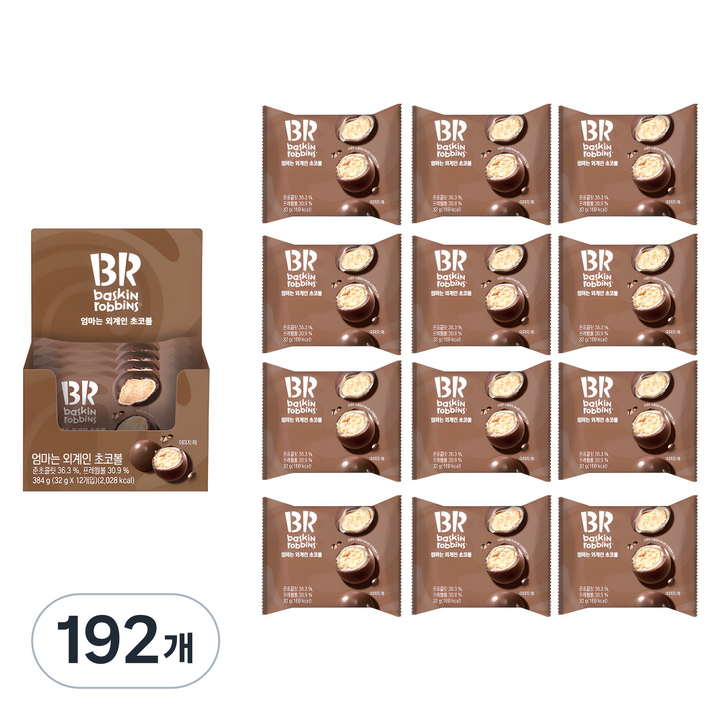 배스킨라빈스 엄마는 외계인 초코볼, 32g, 192개