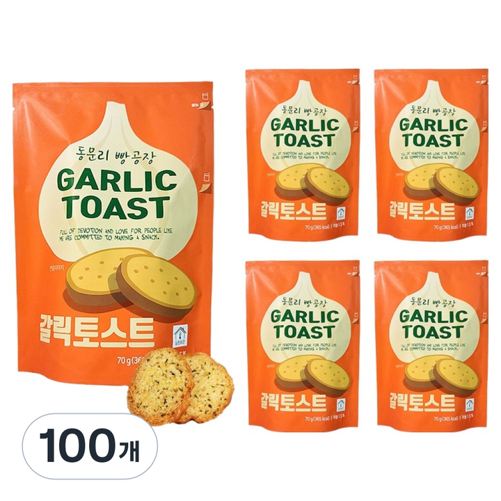마늘빵집 동문리빵공장 갈릭토스트, 70g, 100개