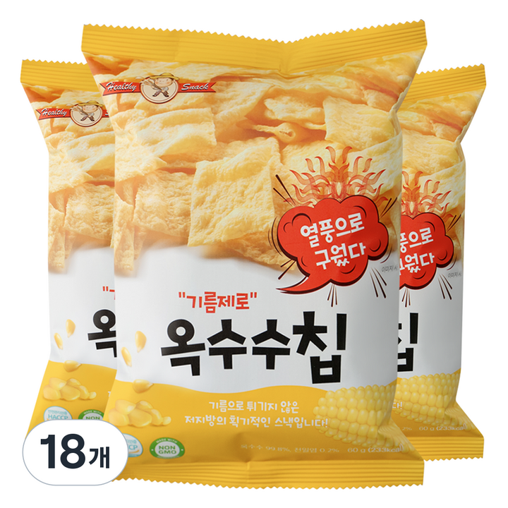 기름제로 옥수수칩, 60g, 18개