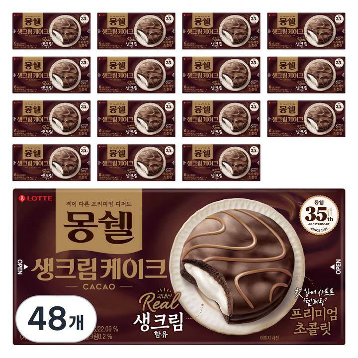 몽쉘 카카오 생크림 케이크 6p, 204g, 48개