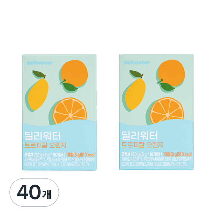 딜리워터 트로피칼오렌지