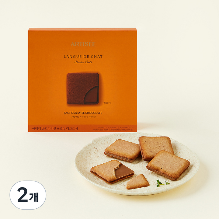 아티제 솔트 카라멜 초콜릿 랑그드샤, 13g, 2개, 10개입