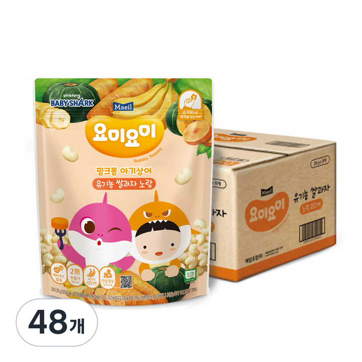 요미요미 유기농 쌀과자, 혼합맛(단호박/당근/바나나), 25g, 48개
