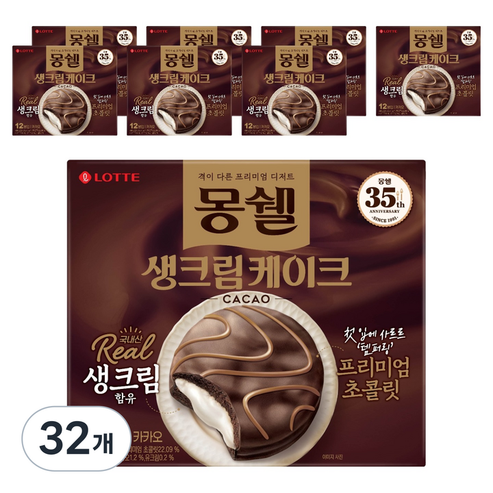 몽쉘 생크림 케이크 카카오, 408g, 32개