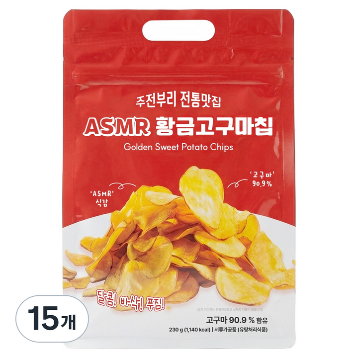 메고지고 ASMR 황금고구마칩, 15개, 230g