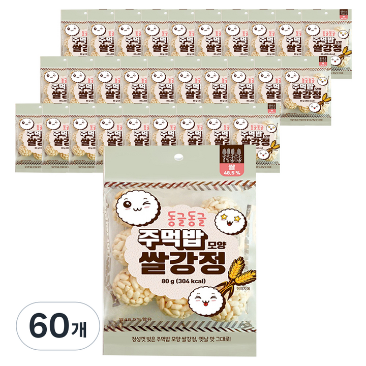 주먹밥 모양 쌀강정, 80g, 60개