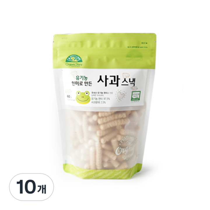 OrganicStory 유기농 현미로 만든 사과 스낵, 60g, 10개