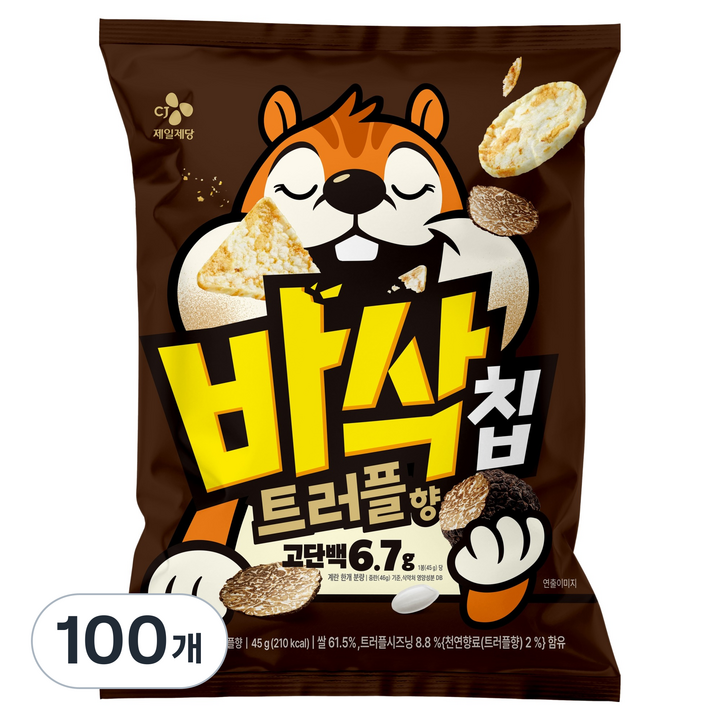 CJ 바삭칩 트러플향 고단백 쌀과자, 45g, 100개