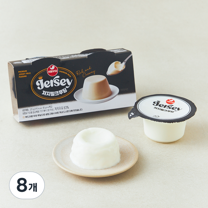 서울우유 저지밀크푸딩, 80g, 8개, 1개입