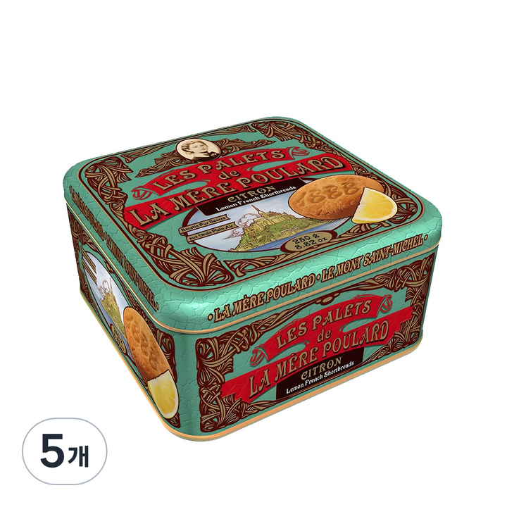 라메르폴라르 레몬팔렛 틴 과자쿠키, 250g, 5개