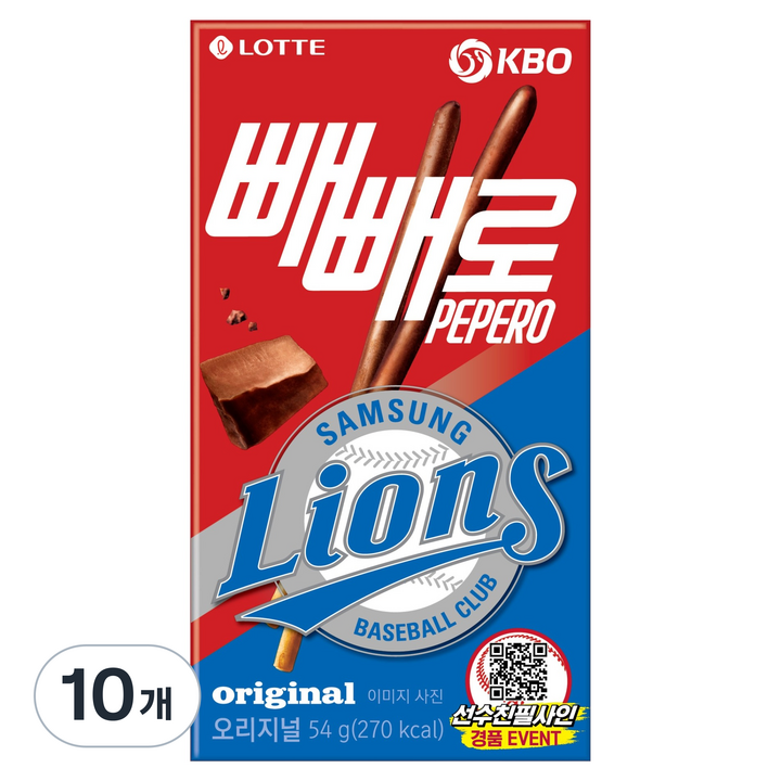 빼빼로 KBO 초코 삼성 라이온즈, 54g, 10개