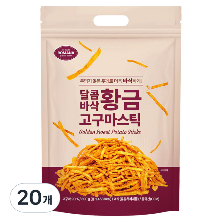 로마나 달콤바삭 황금 고구마스틱, 20개, 300g
