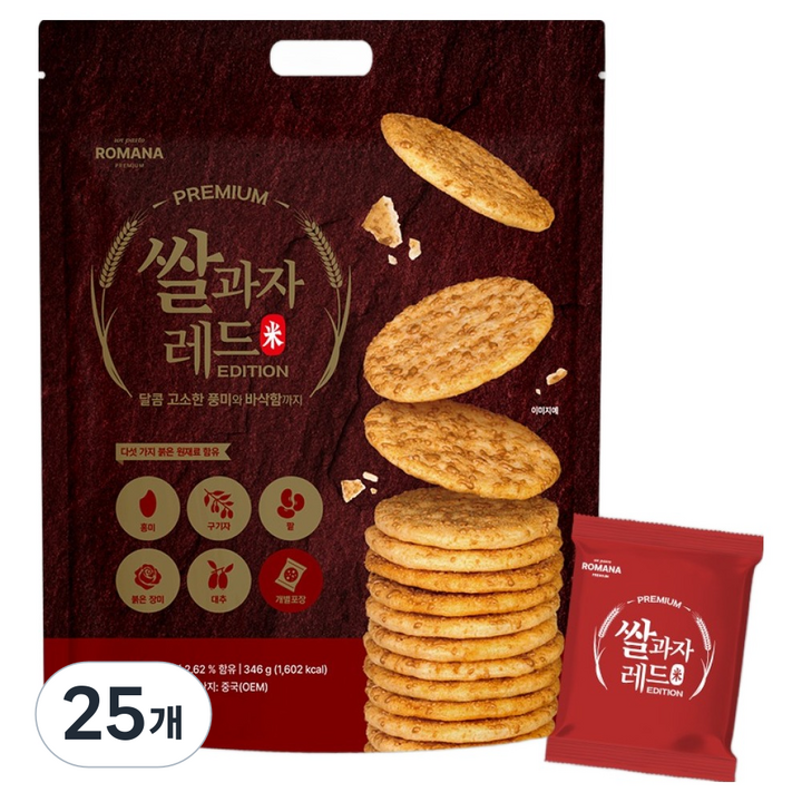 로마나 쌀과자 레드, 25개, 346g