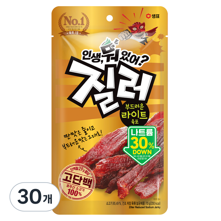 질러 부드러운 라이트육포, 70g, 30개